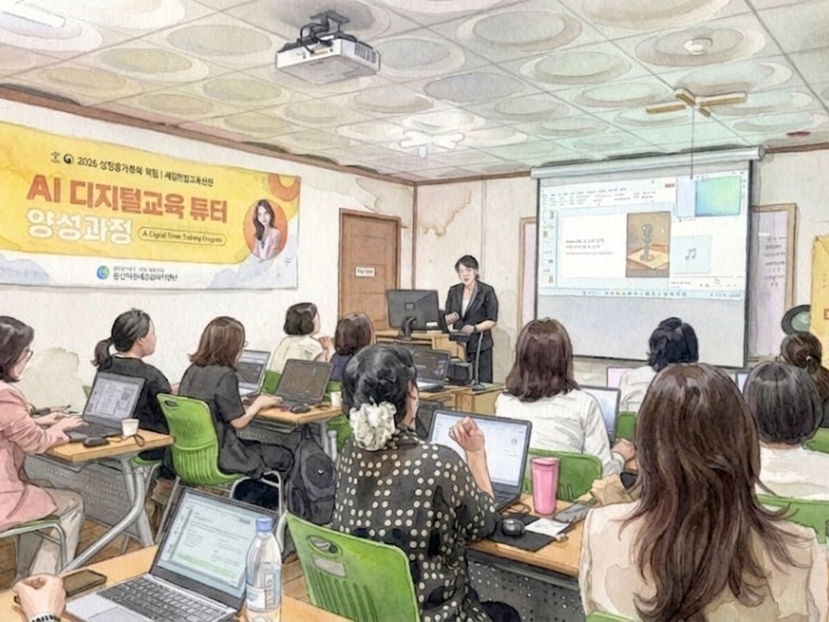 노트북이 놓인 강의실에서 수업을 듣는 모습을 그린 수채화